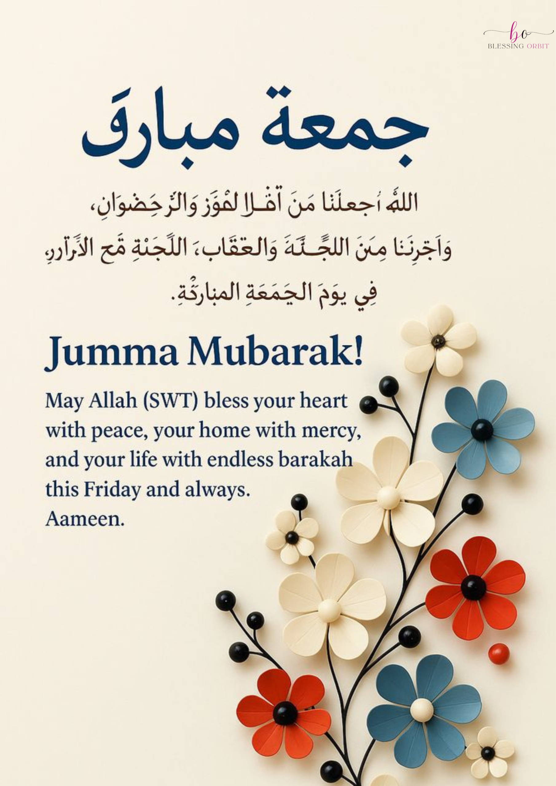 jumma-mubarak-quotes-for-peace