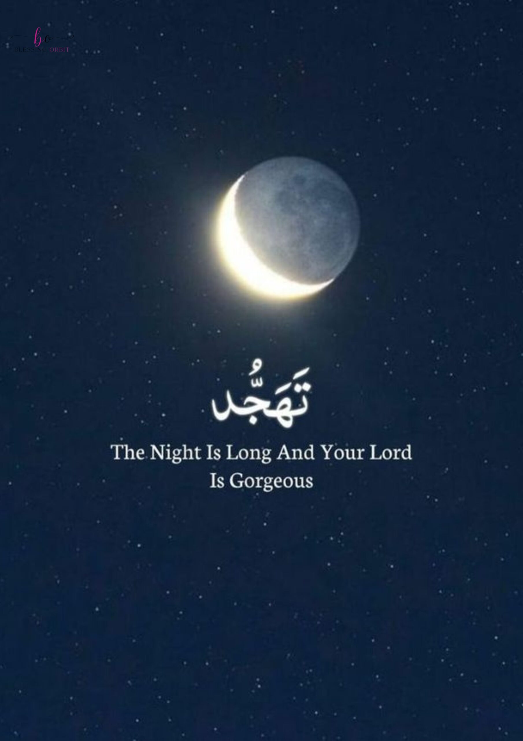 tahajjud-dua-quotes-to-get