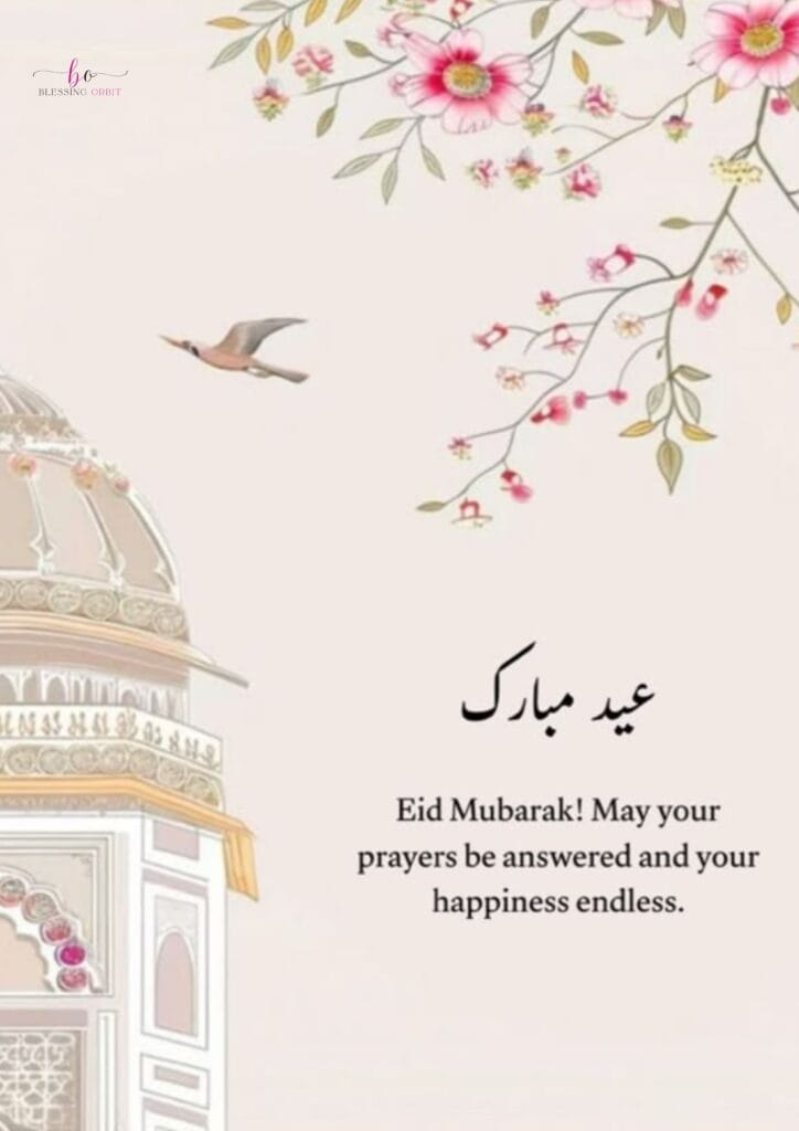 eid-wishes-for-family