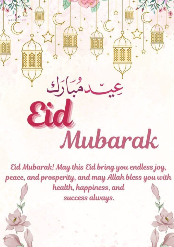 when-to-send-eid-ul-fitr